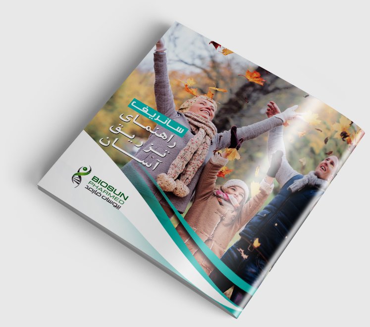 brochure2