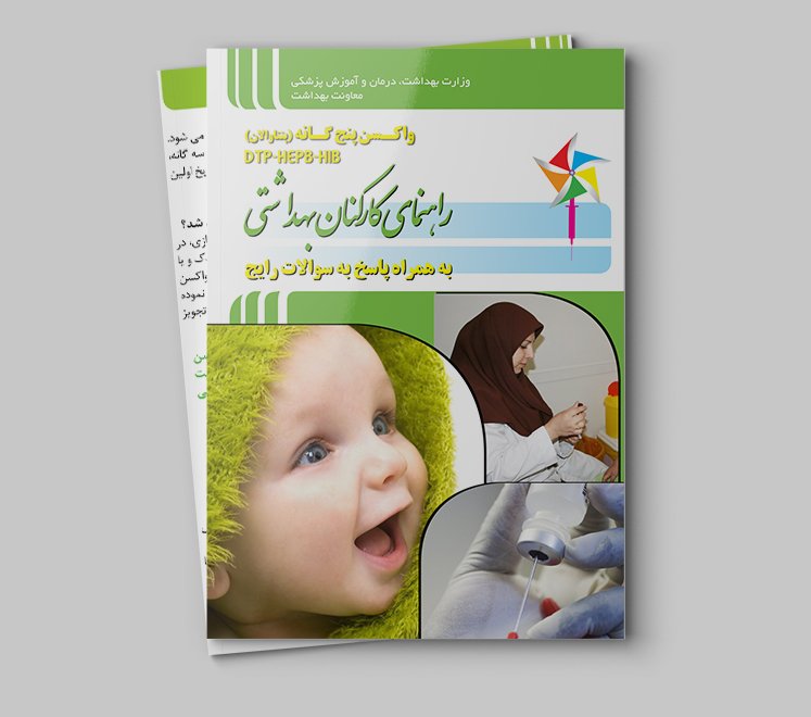 brochure22